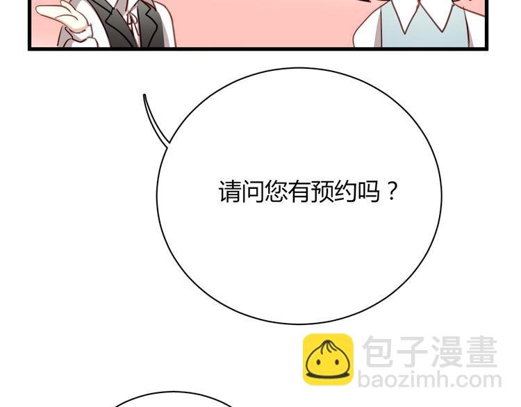 第5话 为什么会是他！