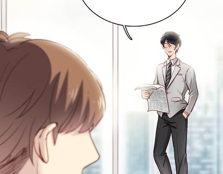 第6话 腹黑校草竟然是我上司！