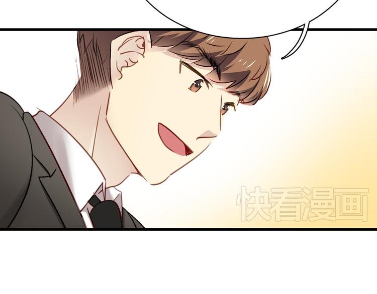 第7话 我来公司不是为了泡你