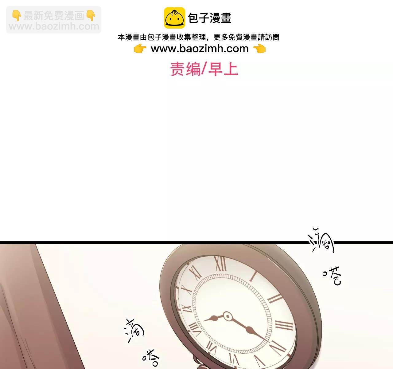 第69话 逃跑