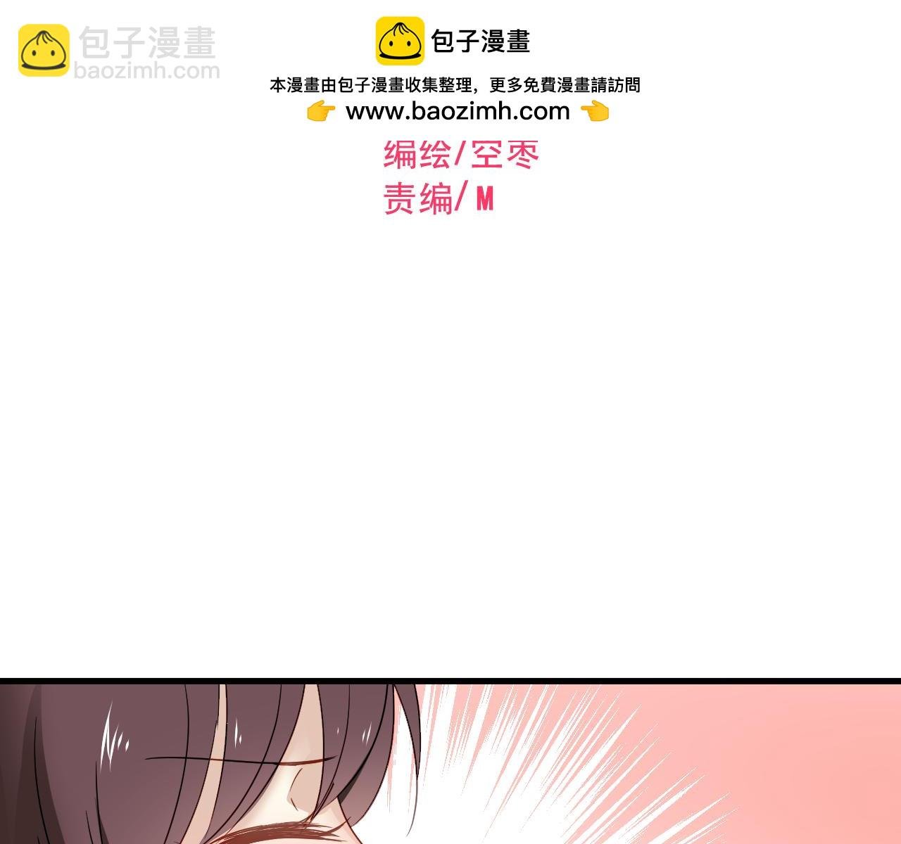 第74话 小套路