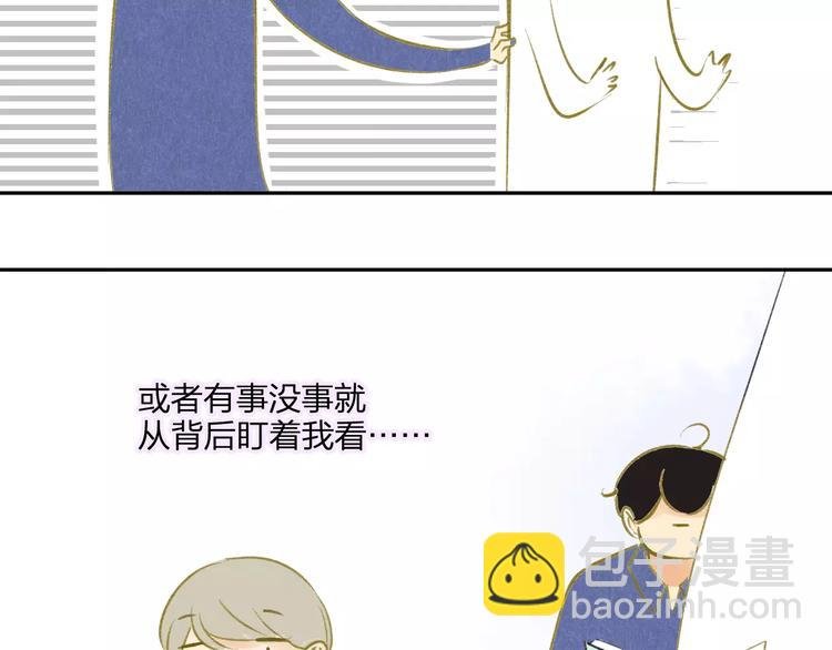 第94话 别看我