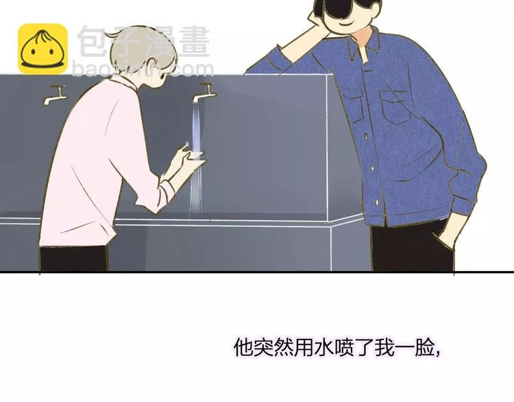 第94话 别看我