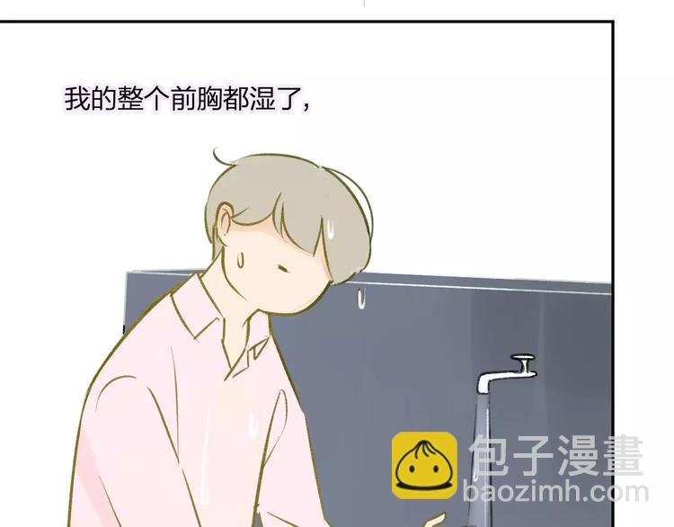 第94话 别看我