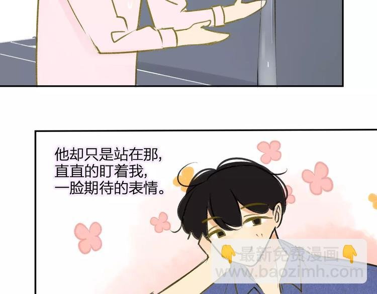 第94话 别看我