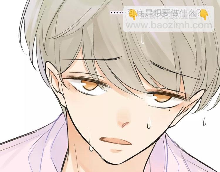 第94话 别看我