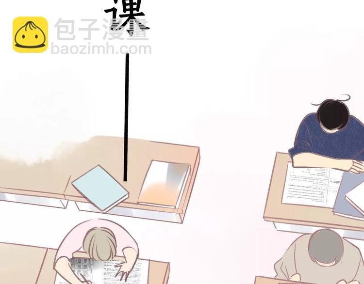 第94话 别看我
