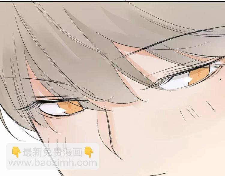 第94话 别看我
