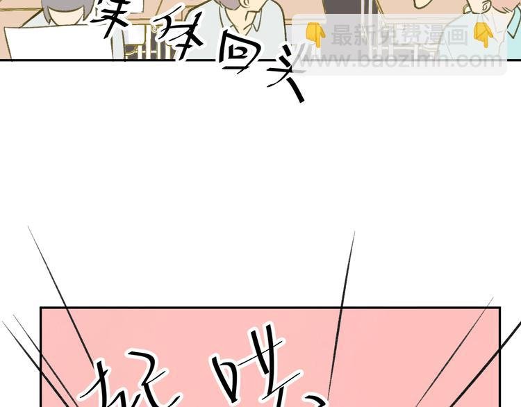 第94话 别看我