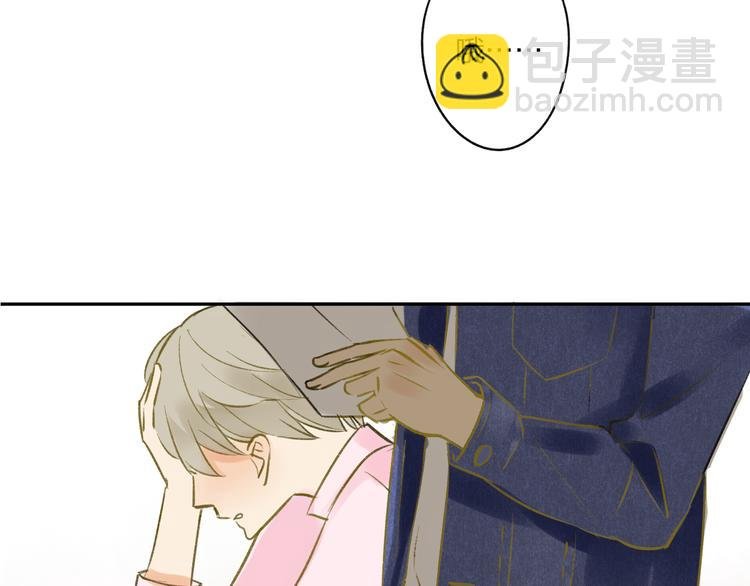 第94话 别看我
