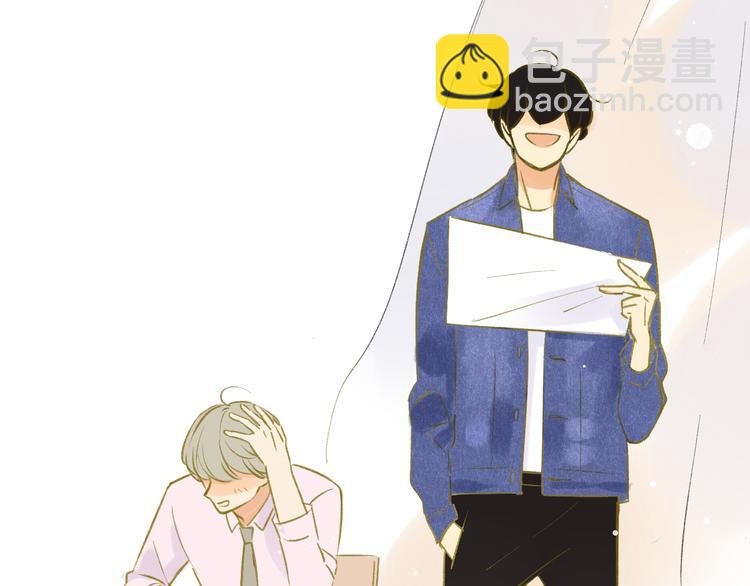 第94话 别看我