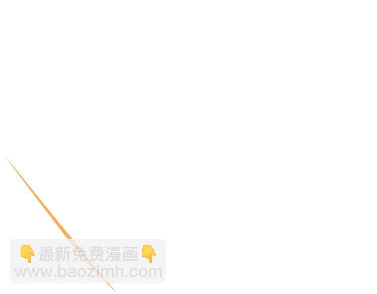 第94话 别看我