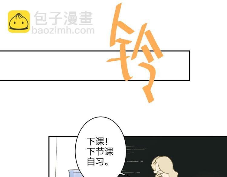 第94话 别看我