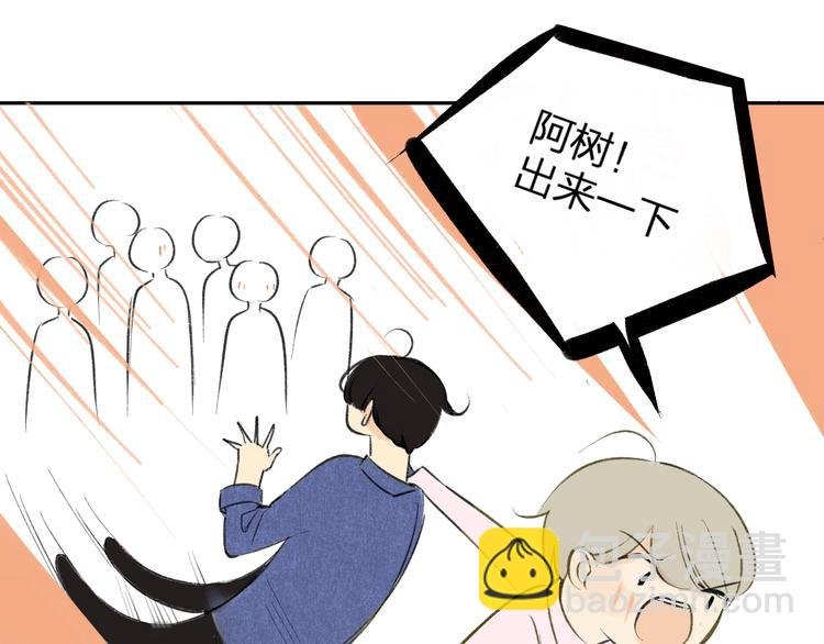 第94话 别看我