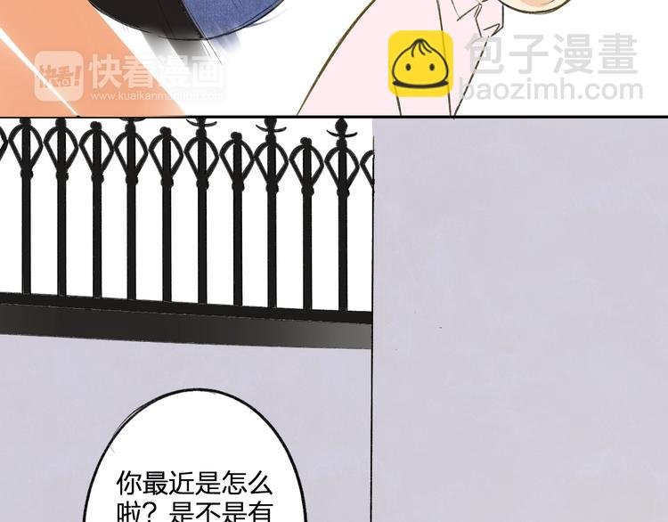 第94话 别看我