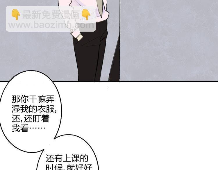 第94话 别看我