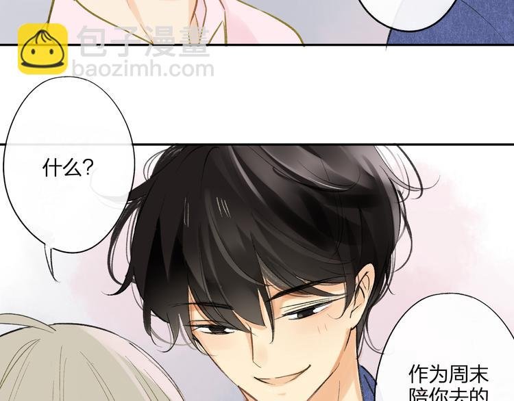 第95话 高考后还会是同学吗