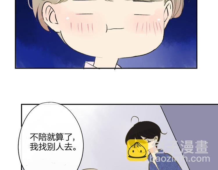 第95话 高考后还会是同学吗