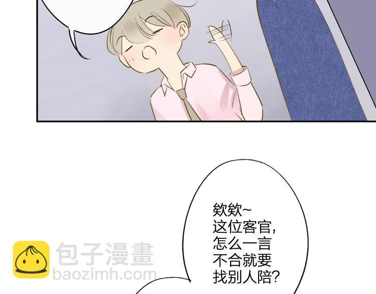 第95话 高考后还会是同学吗