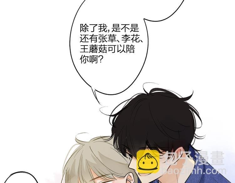 第95话 高考后还会是同学吗