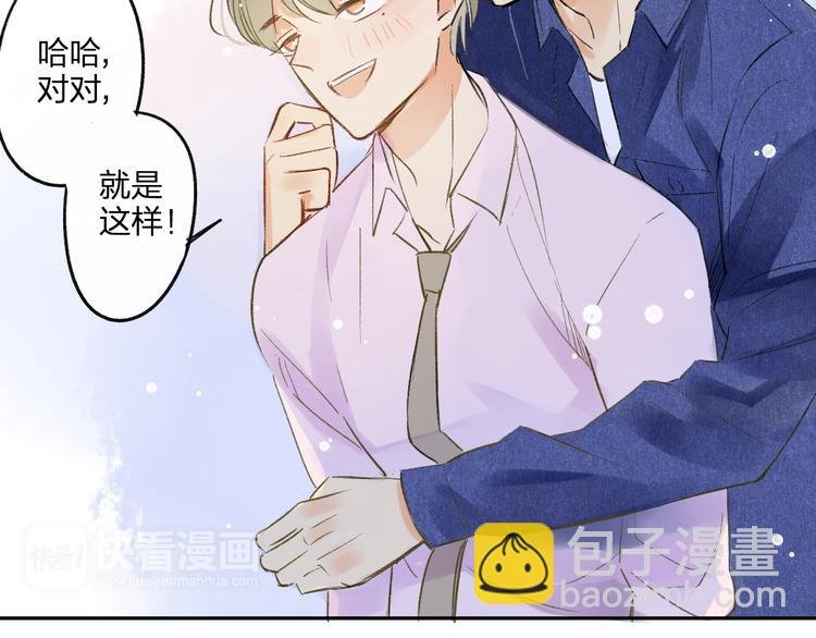 第95话 高考后还会是同学吗