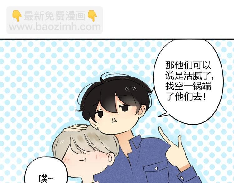 第95话 高考后还会是同学吗