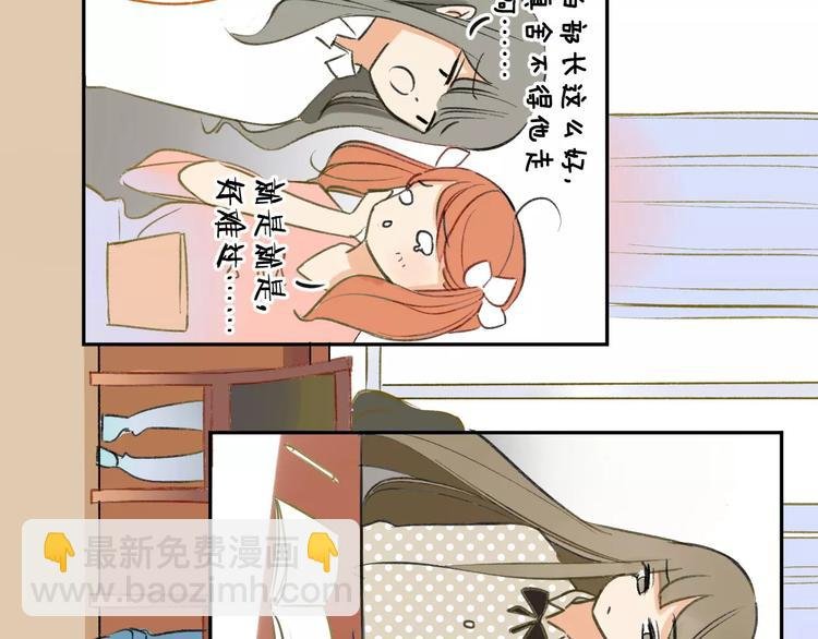 第95话 高考后还会是同学吗