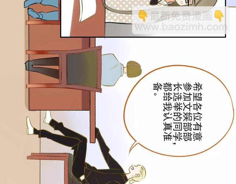 第95话 高考后还会是同学吗