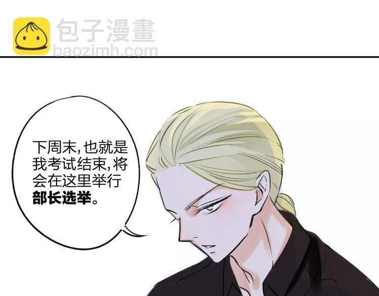 第95话 高考后还会是同学吗
