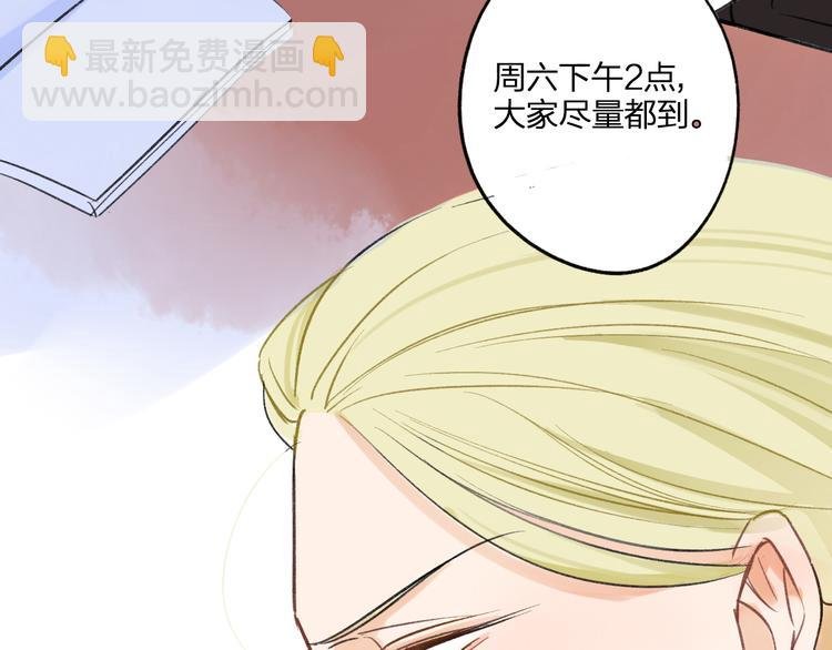 第95话 高考后还会是同学吗