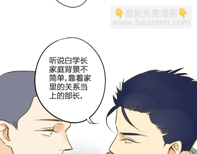 第95话 高考后还会是同学吗