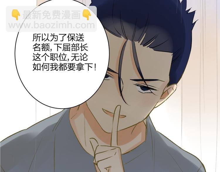 第95话 高考后还会是同学吗