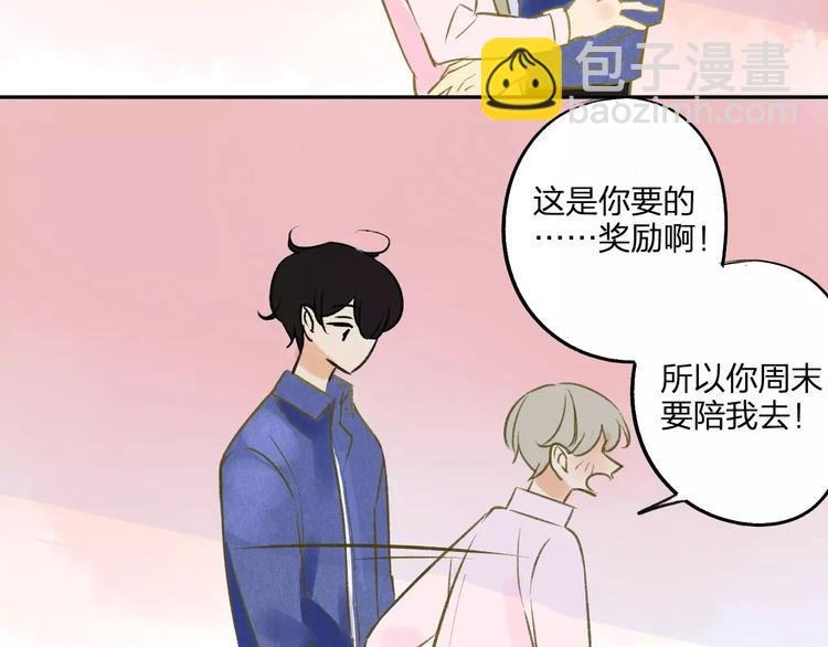 第95话 高考后还会是同学吗