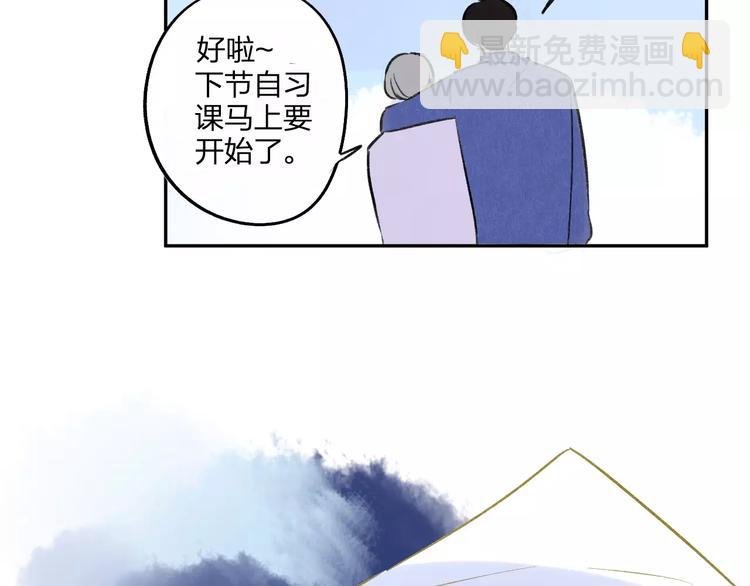 第95话 高考后还会是同学吗