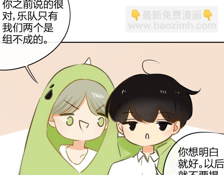 番外篇6（上） 小怪兽搞事情