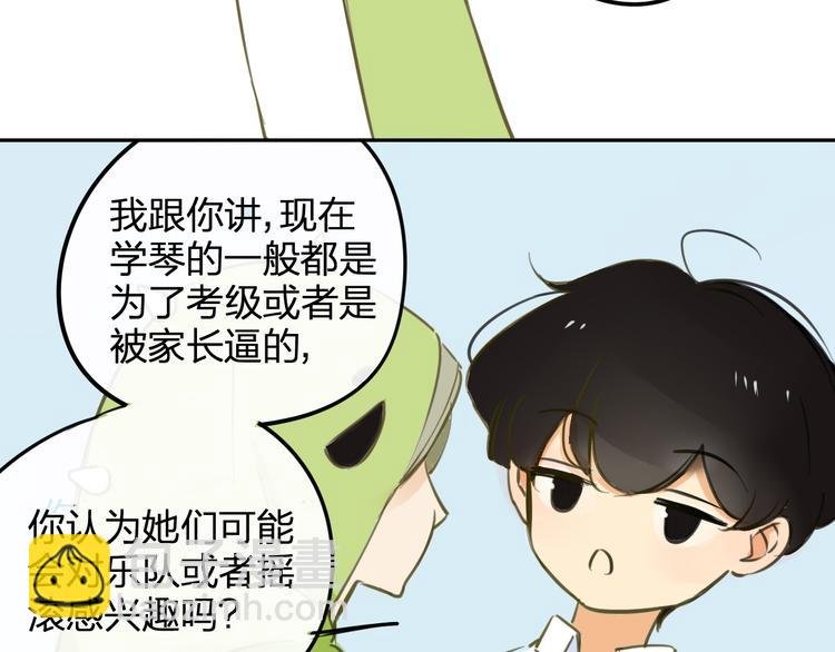 番外篇6（上） 小怪兽搞事情