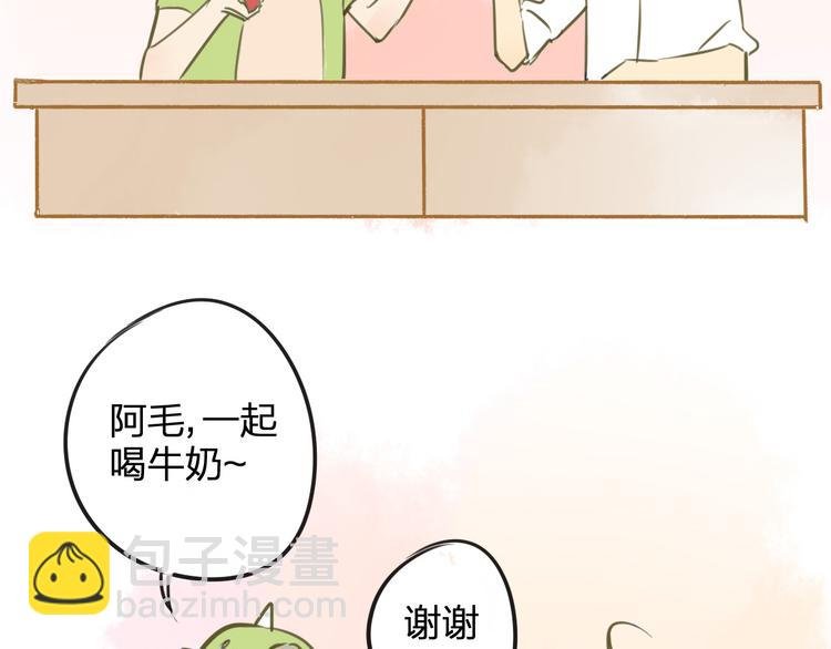 番外篇6（上） 小怪兽搞事情