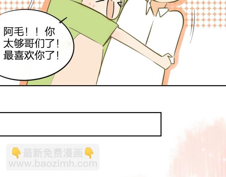 番外篇6（上） 小怪兽搞事情