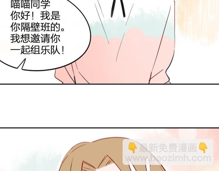番外篇6（上） 小怪兽搞事情