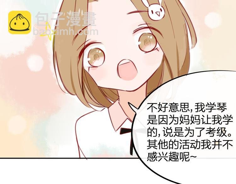 番外篇6（上） 小怪兽搞事情