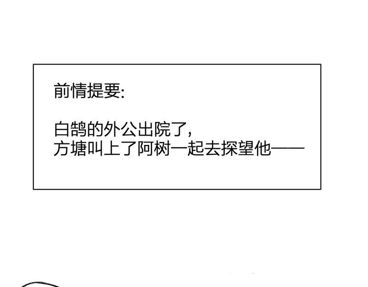 第96话 可以吗？