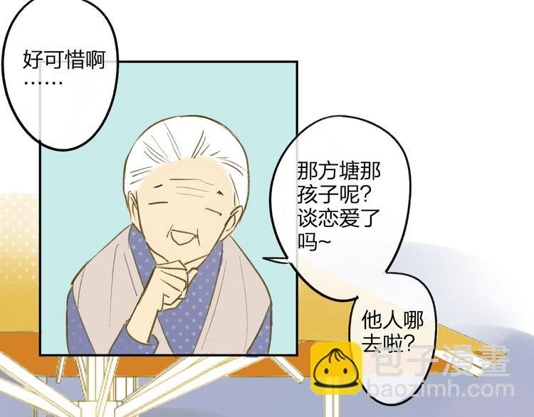 第96话 可以吗？