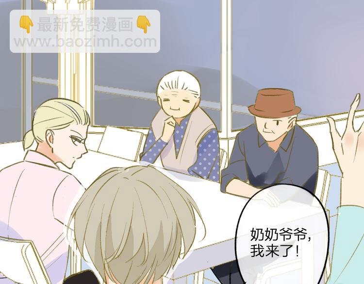 第96话 可以吗？