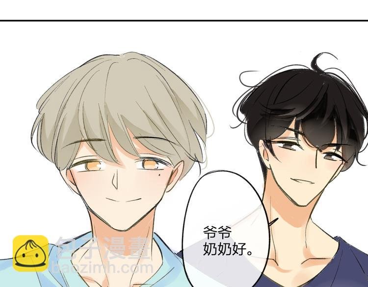 第96话 可以吗？