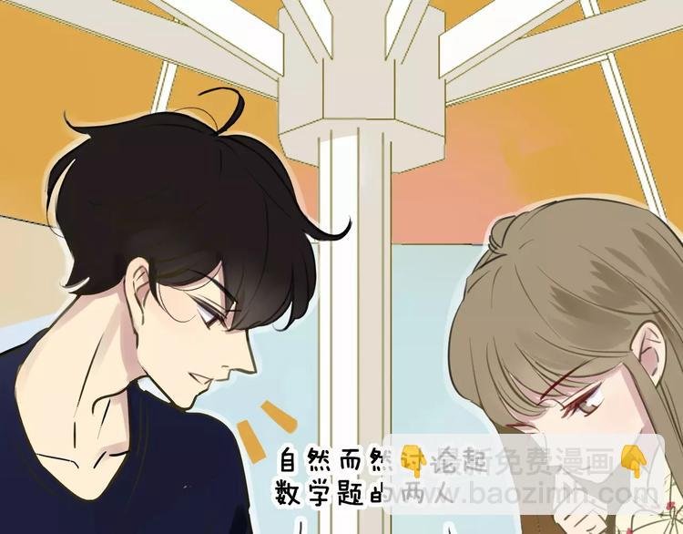 第96话 可以吗？