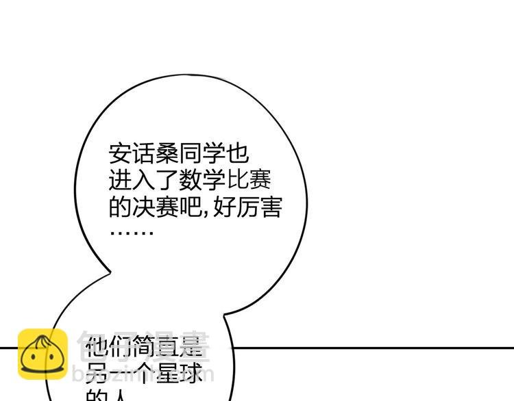 第96话 可以吗？