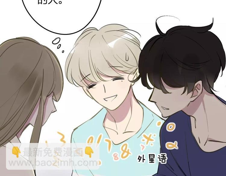 第96话 可以吗？
