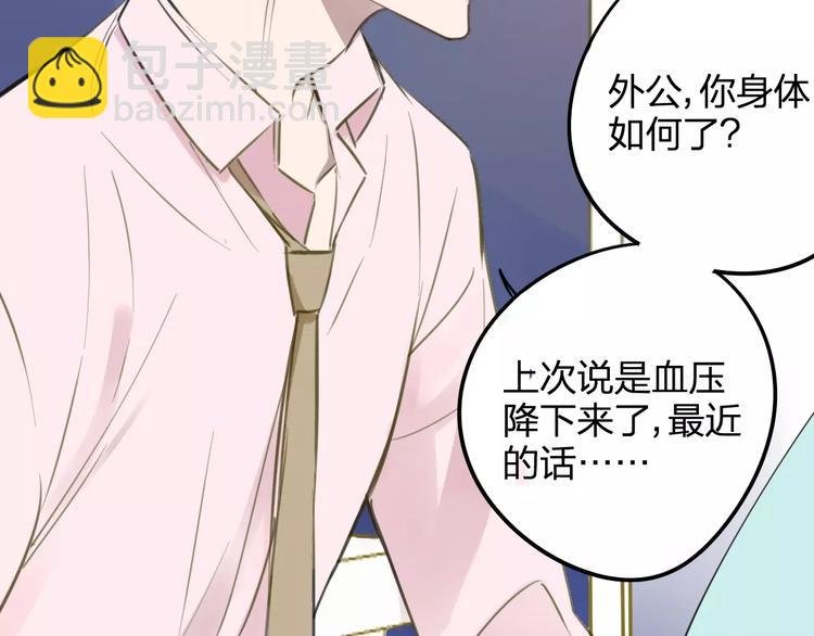 第96话 可以吗？
