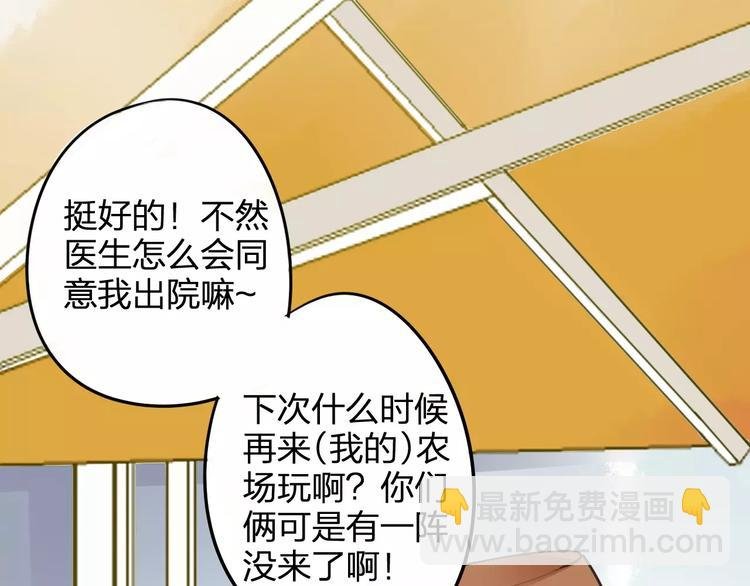 第96话 可以吗？