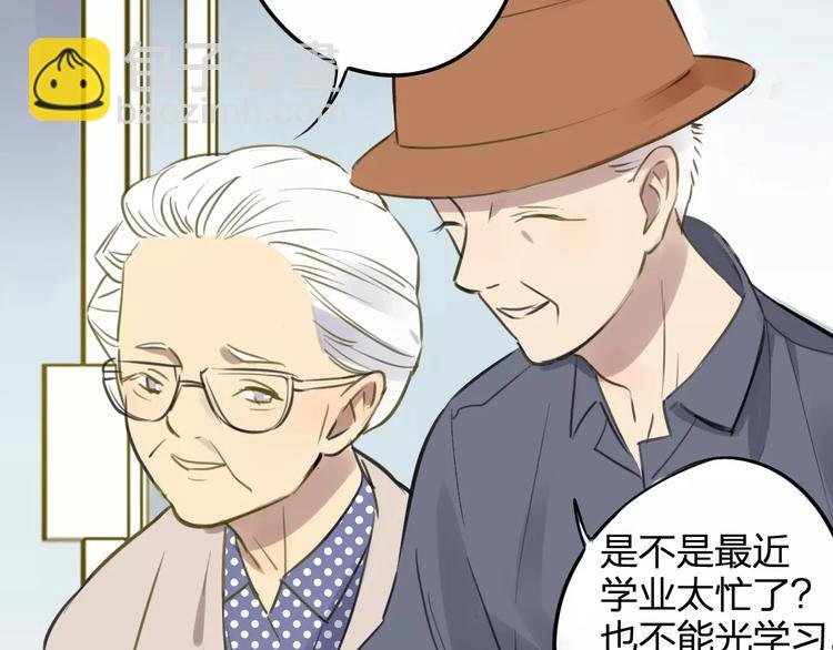 第96话 可以吗？